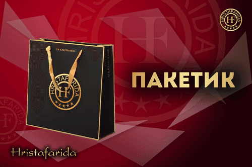 НЛП-практика "Пакетик"