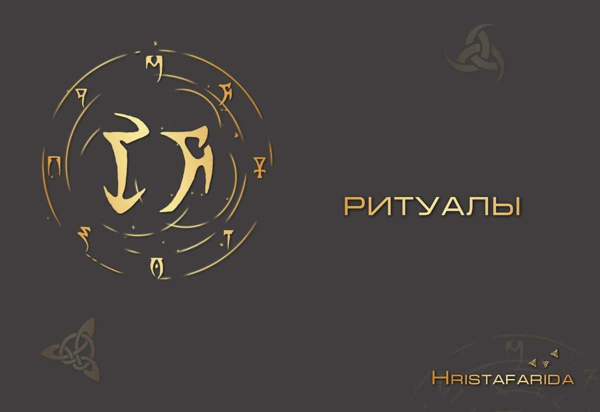 Ритуал для привлечения денег на уровне чуда